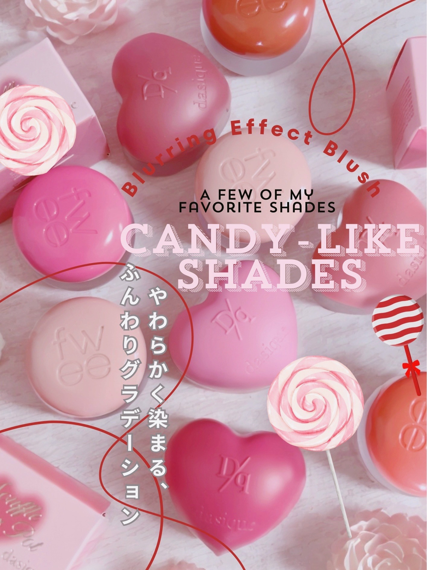 リップアンドチーク ブラーリープリンポット/fwee/口紅を使ったクチコミ（1枚目）