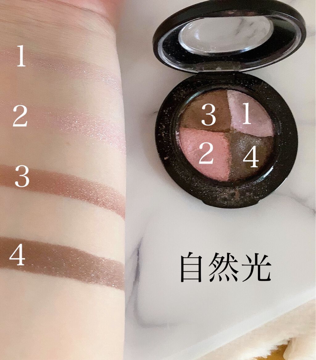 タッチオンカラーズ (パール)/ナチュラグラッセ/ジェル・クリームアイシャドウを使ったクチコミ（2枚目）