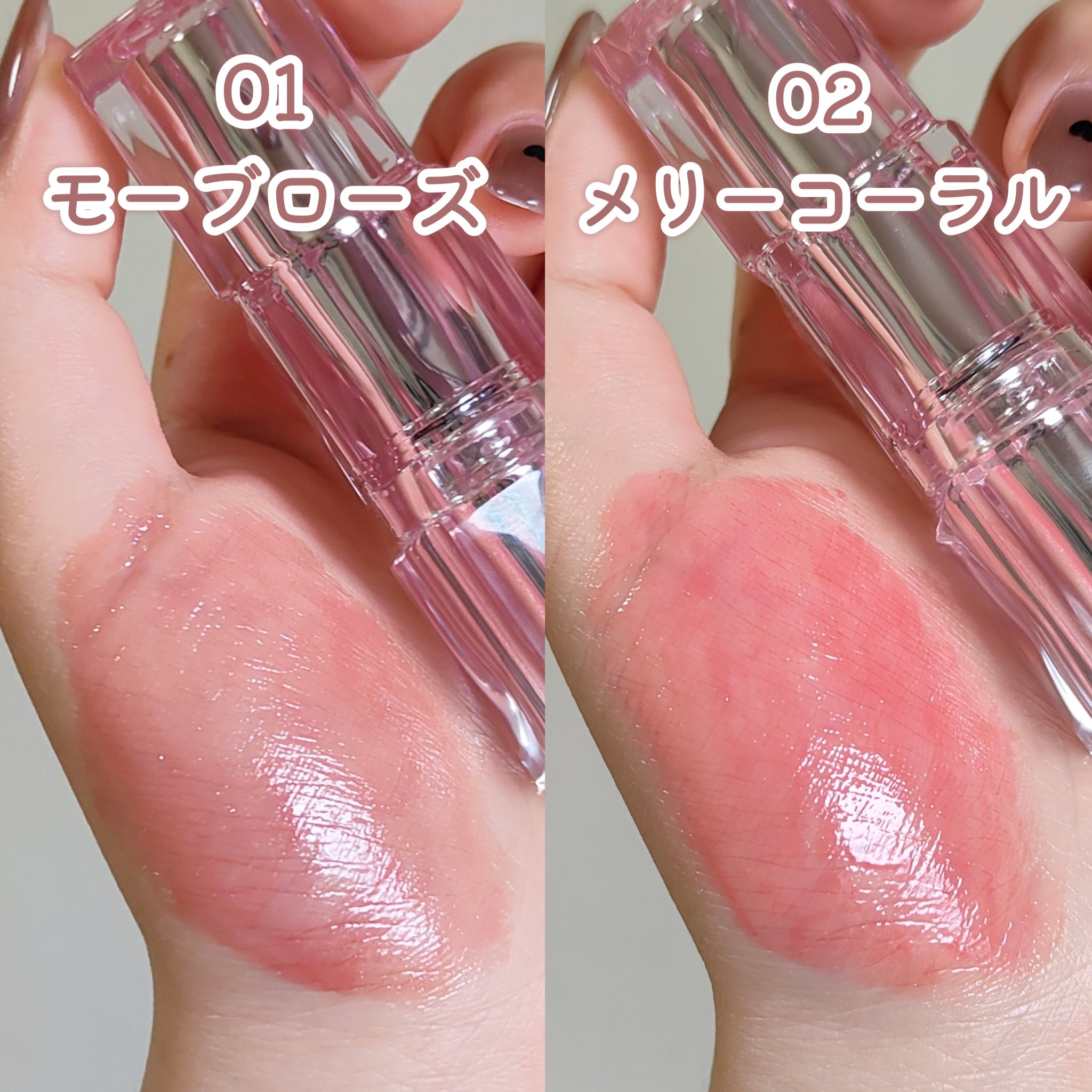 ウォーターリズムグロウメルティングバーム/TIRTIR(ティルティル)/口紅を使ったクチコミ（3枚目）