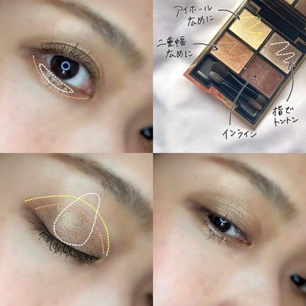 デザイニング カラー アイズ/SUQQU/アイシャドウパレットを使ったクチコミ(2枚目)