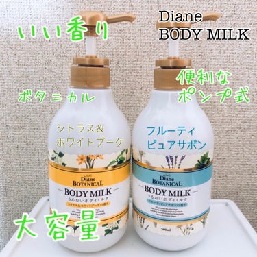 ダイアン シトラス＆ホワイトブーケ/フルーティピュアサボン

[基本情報]
500mL 1017円(税込)
90％以上天然由来成分(水を含む) 
植物由来オイルを配合
パラベン・合成色素フリー
エタノー