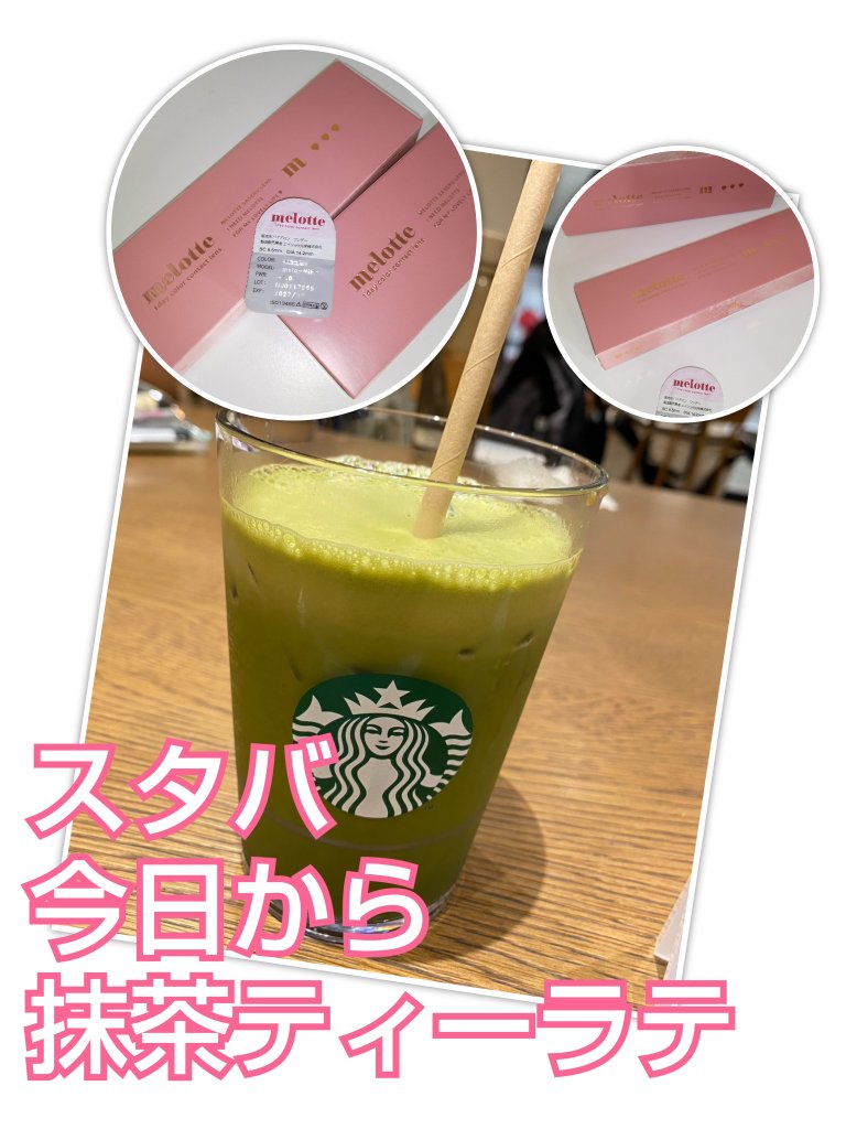 melotte 1day/melotte/ワンデー（１DAY）カラコンを使ったクチコミ（1枚目）