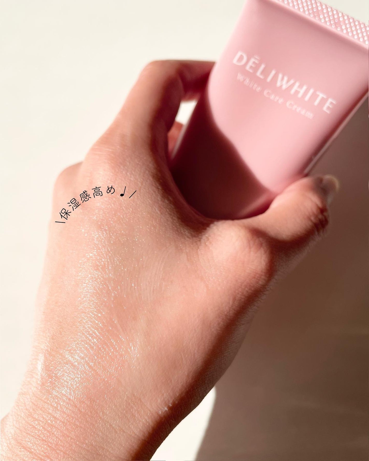 薬用ホワイトケアクリーム/DELIWHITE/デリケートゾーンケアを使ったクチコミ(4枚目)