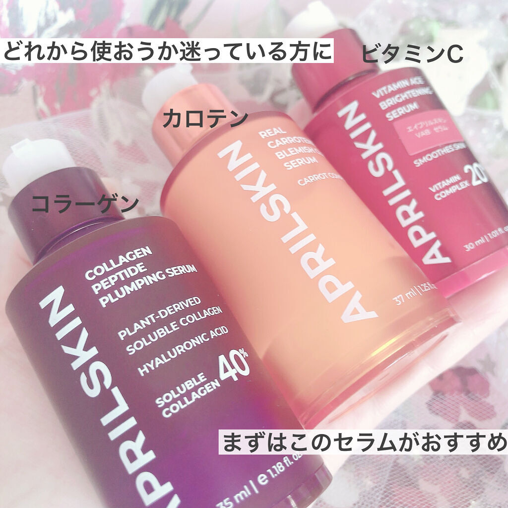 ビタミンACEセラム/APRILSKIN/美容液を使ったクチコミ（2枚目）