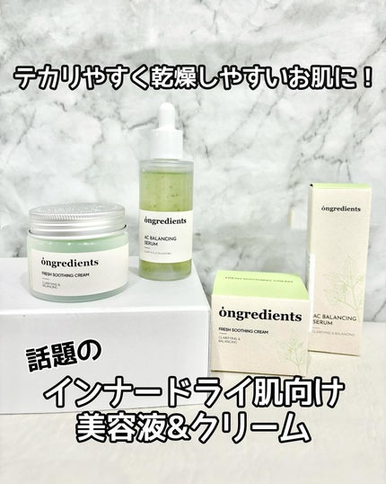 AC Balancing Serum/Ongredients/美容液を使ったクチコミ(1枚目)