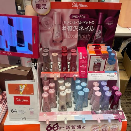 ðŒð®ðª ⊠ðððð ðððð on LIPS ãâ¥ããã°ããïœïŒâ®Ì⡱â§â¡å
æ¥çŠå²¡ã§è¡ãããããããã³ã¹ã¡ãã§..ãïŒ7æç®ïŒ