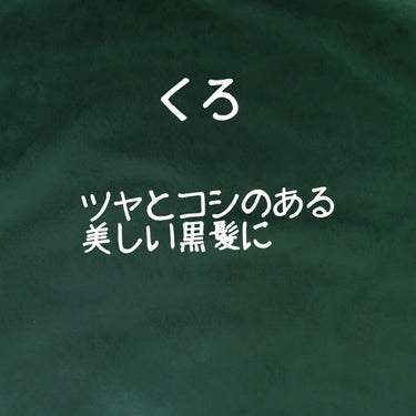 ヘアーオイル【スムース＆シャイニー】/ellips/ヘアオイルを使ったクチコミ（2枚目）