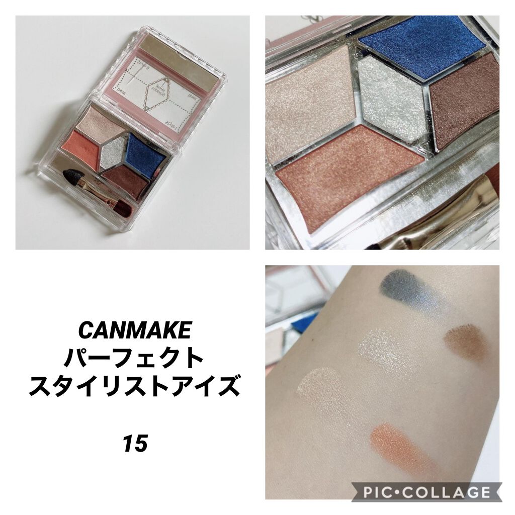 【旧品】パーフェクトスタイリストアイズ/キャンメイク/アイシャドウパレットを使ったクチコミ(1枚目)