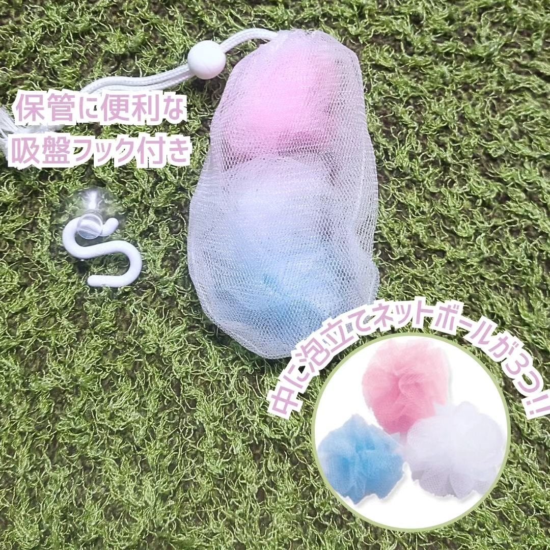 ふわふわ洗顔AWA/石原商店/その他スキンケアグッズを使ったクチコミ(2枚目)