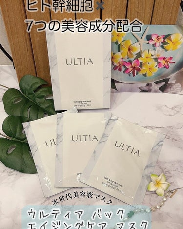 back aging care mask/ULTIA/シートマスク・パックを使ったクチコミ（1枚目）