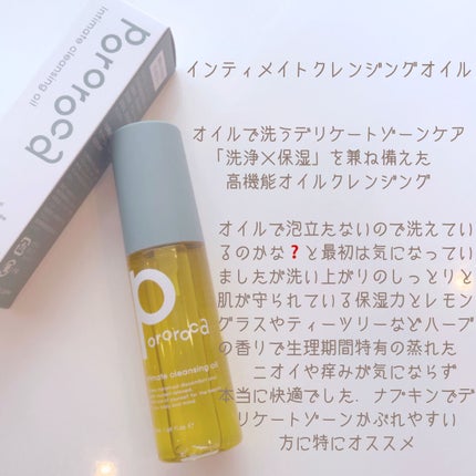 ADPローション/Pororoca/化粧水を使ったクチコミ(3枚目)