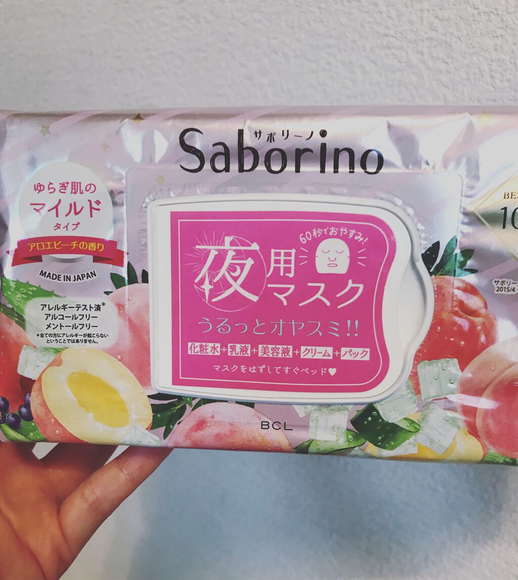 すぐに眠れマスク とろける果実のマイルドタイプ/サボリーノ/シートマスク・パックを使ったクチコミ(1枚目)