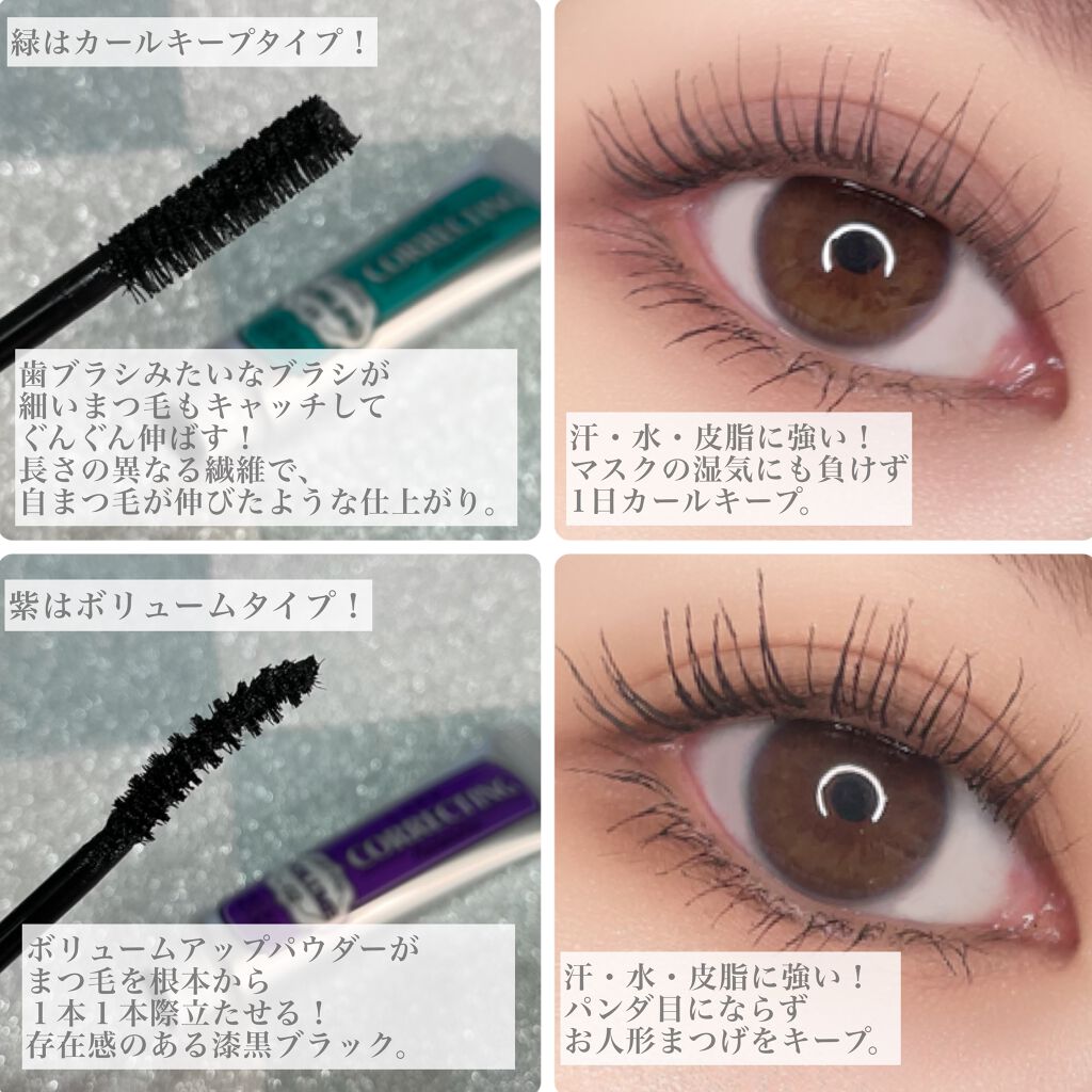 ホリカホリカ ラッシュコレクティングマスカラ/HOLIKA HOLIKA/マスカラを使ったクチコミ(3枚目)