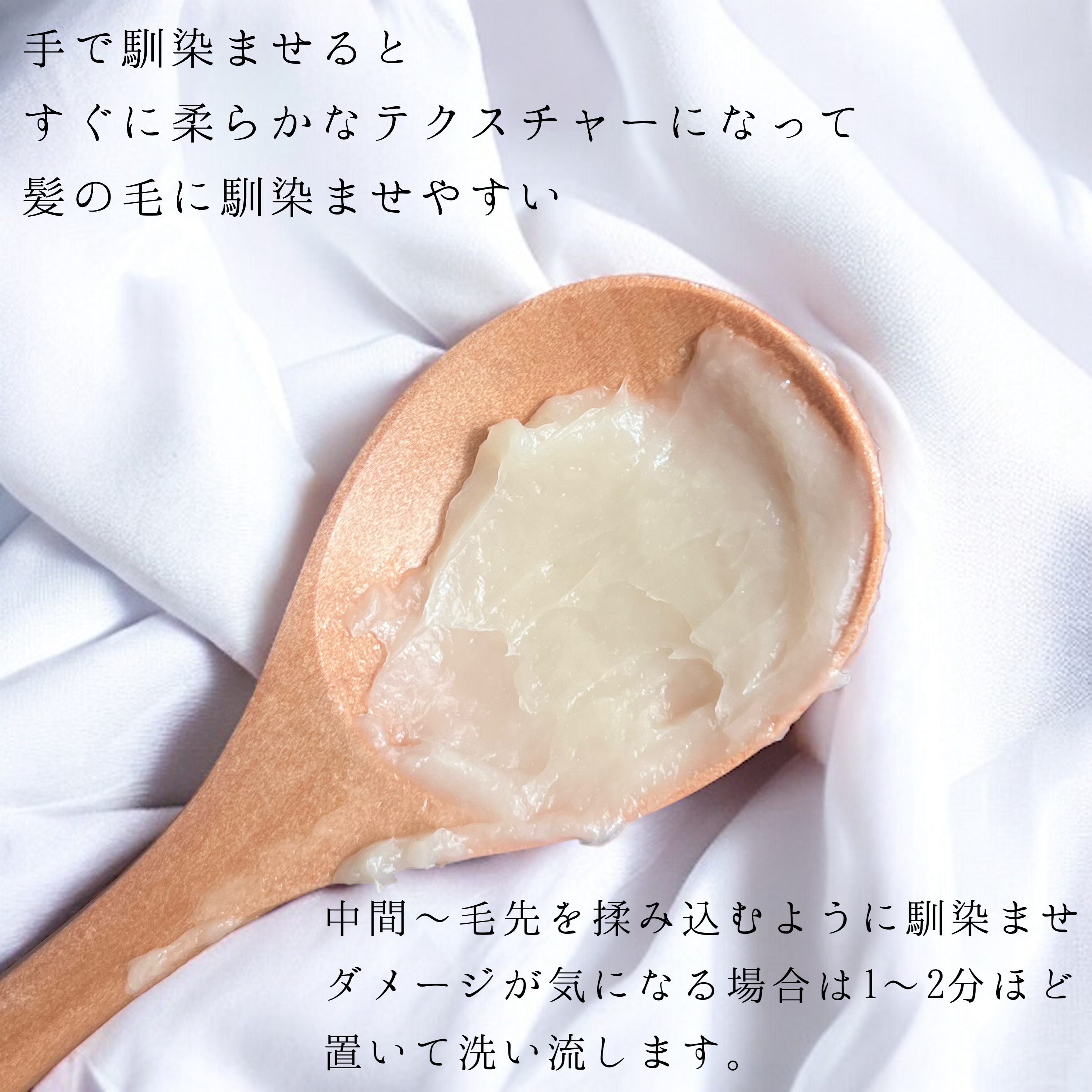 ボタニスト ボタニカルヘアマスク ディープダメージリペアバーム/BOTANIST/ヘアマスク・ヘアパックを使ったクチコミ（3枚目）