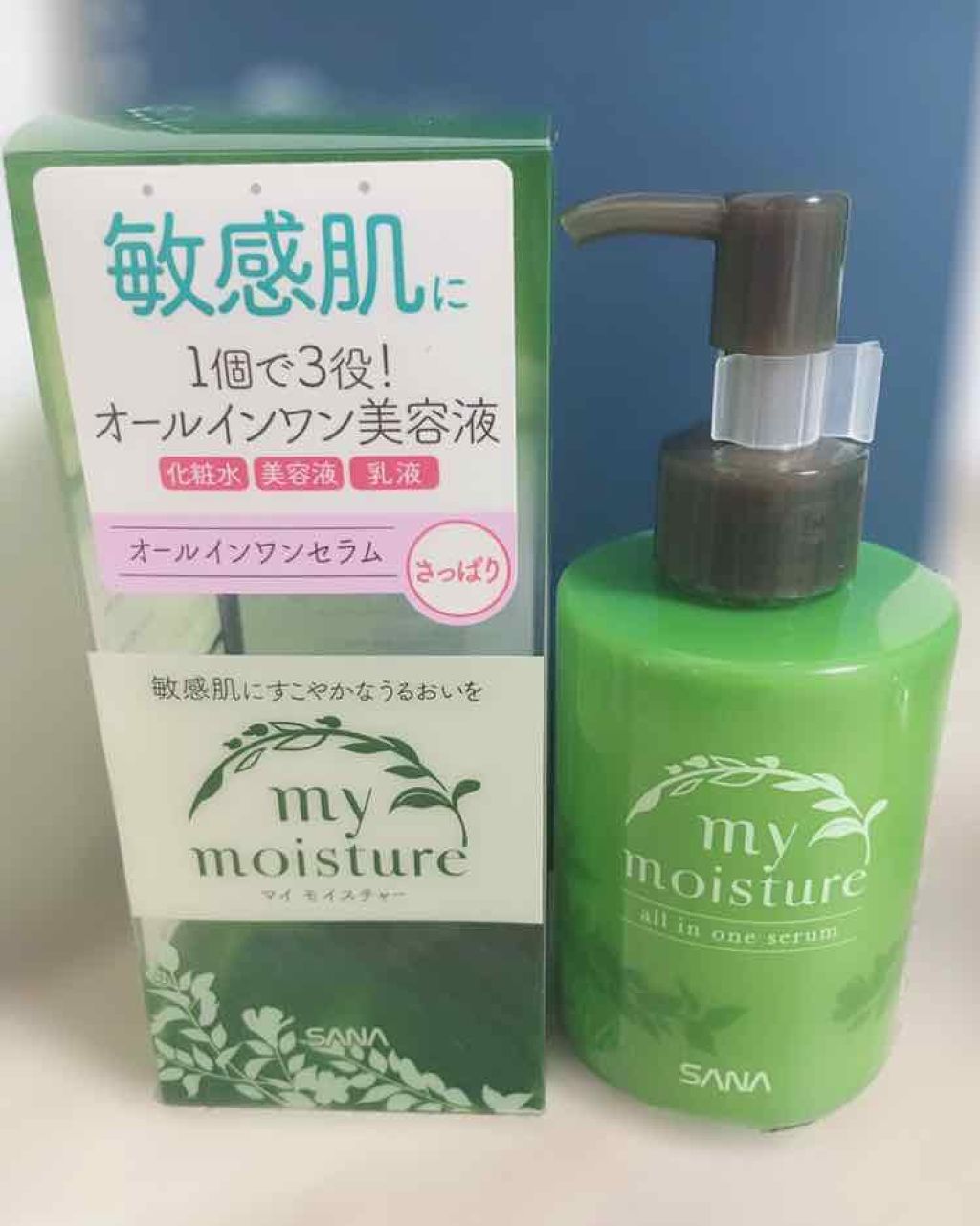 マイモイスチャー オールインワンセラム/マイモイスチャー/フェイスクリームを使ったクチコミ(1枚目)