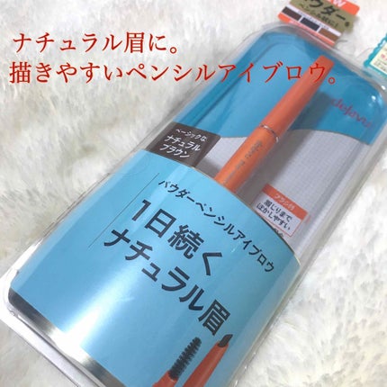 ããŠããŒãã³ã·ã«ã¢ã€ãããŠ/ããžã£ãŽã¥/ã¢ã€ãããŠãã³ã·ã«ã䜿ã£ãã¯ãã³ãïŒ1æç®ïŒ