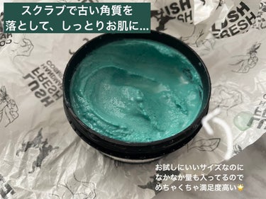 ラッシュ ドント ルック アット ミーのクチコミ「

🌟LUSH　ドント ルック アット ミー


あけましておめでとうございます⛩
新年初投稿.....」（2枚目）