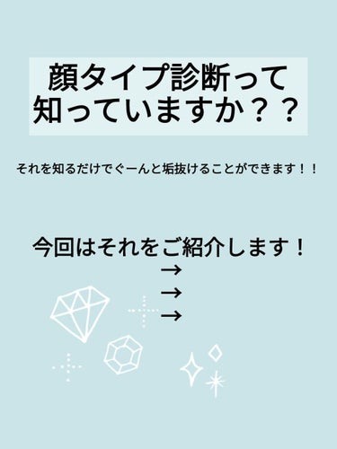 そうは🌿 on LIPS 「こんにちは〜そうは🌿です！皆さん上の診断は終わられましたでしょ..」（2枚目）