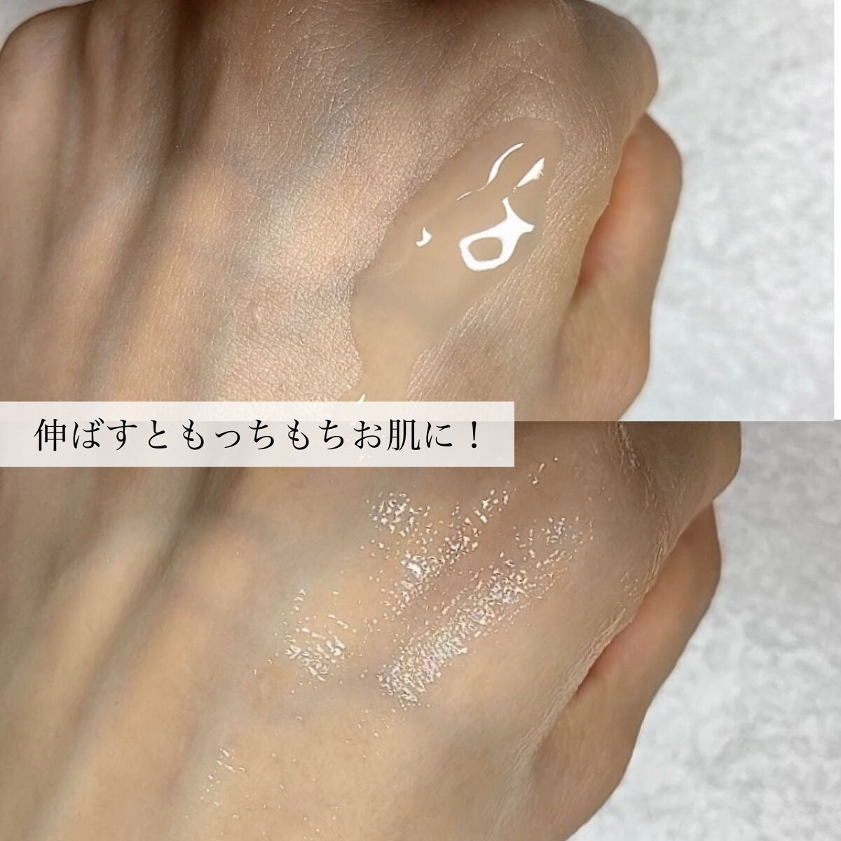 ビューティーオープナージェル/オージオ/オールインワン化粧品を使ったクチコミ(6枚目)