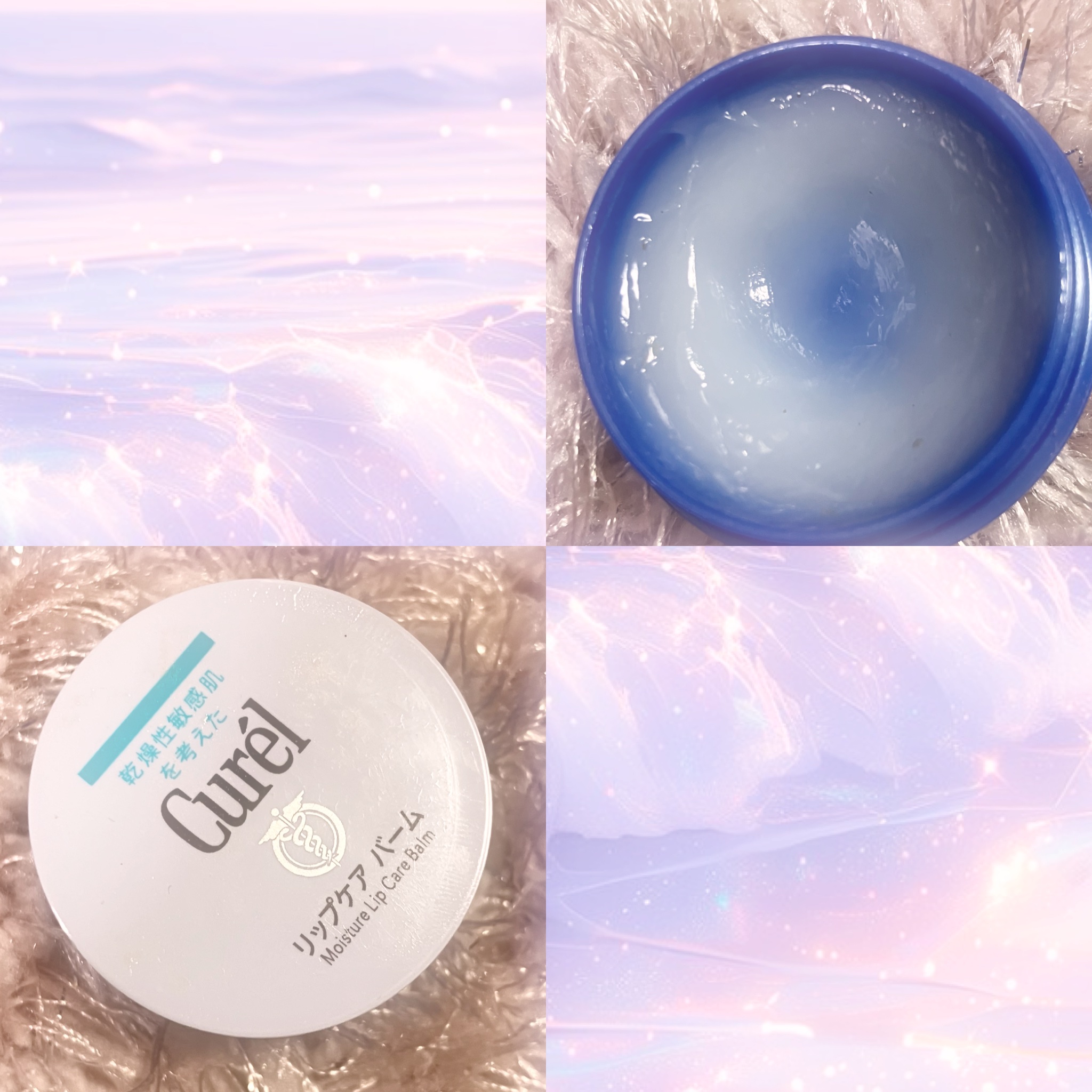 リップケア バーム/キュレル/リップバームを使ったクチコミ（1枚目）