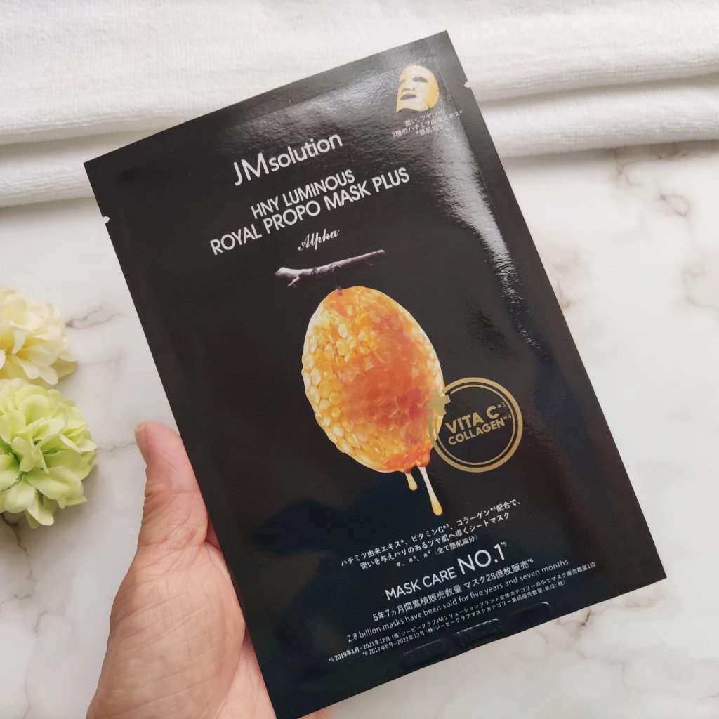 ハニールミナスロイヤル プロポリスマスクアルファ/JMsolution/シートマスク・パックを使ったクチコミ（2枚目）
