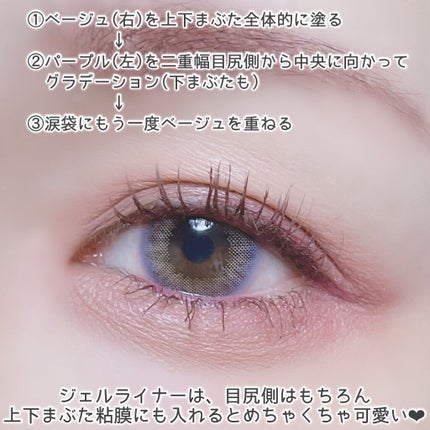 TOPARDS 1day/TOPARDS/ワンデー(1DAY)カラコンを使ったクチコミ(5枚目)