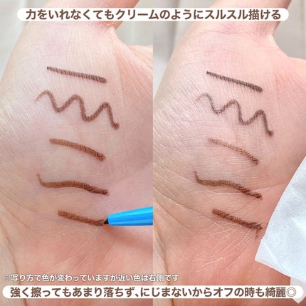 「密着アイライナー」クリームペンシル/デジャヴュ/ペンシルアイライナーを使ったクチコミ(4枚目)