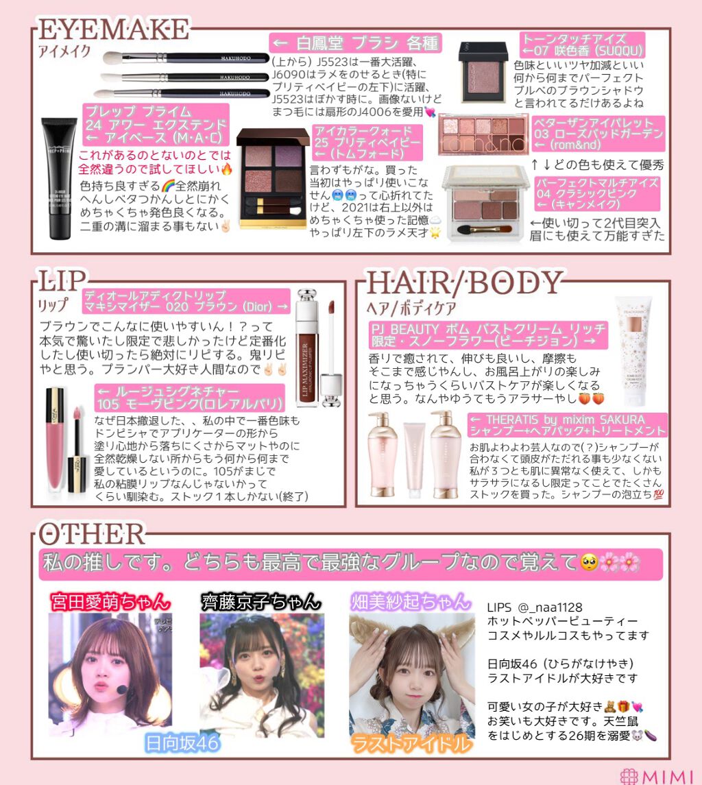 アイ カラー クォード/TOM FORD BEAUTY/アイシャドウパレットを使ったクチコミ（2枚目）