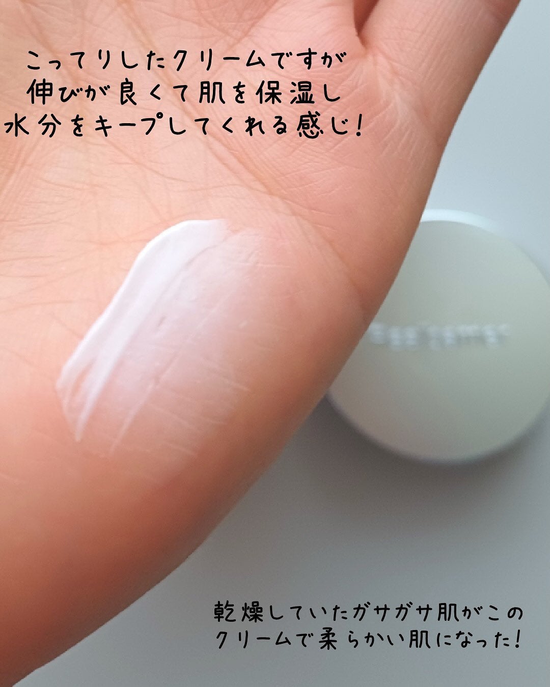 リアルバリア エクストリームクリームマスク/Real Barrier/シートマスク・パックを使ったクチコミ(3枚目)