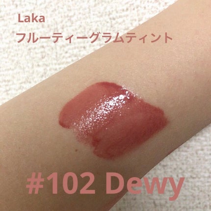フルーティーグラムティント/Laka/リップティントを使ったクチコミ(1枚目)