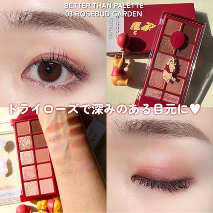 ベターザンアイズ/rom&nd/アイシャドウパレットを使ったクチコミ(7枚目)