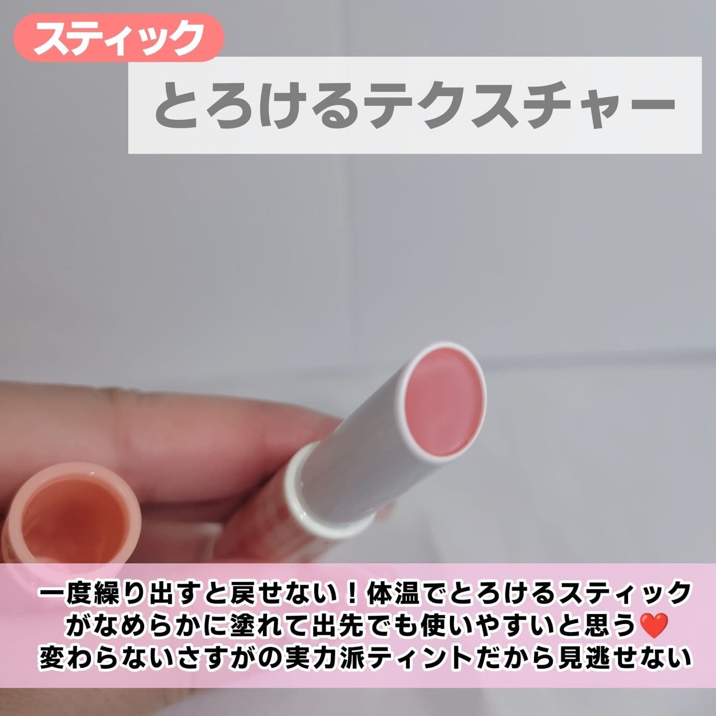 むちぷるティント/キャンメイク/リップティントを使ったクチコミ(3枚目)