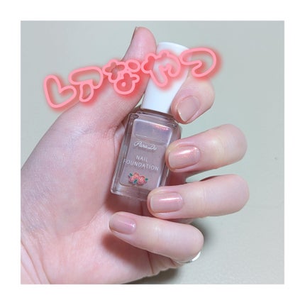 ネイルファンデーション/パラドゥ/マニキュアを使ったクチコミ(1枚目)