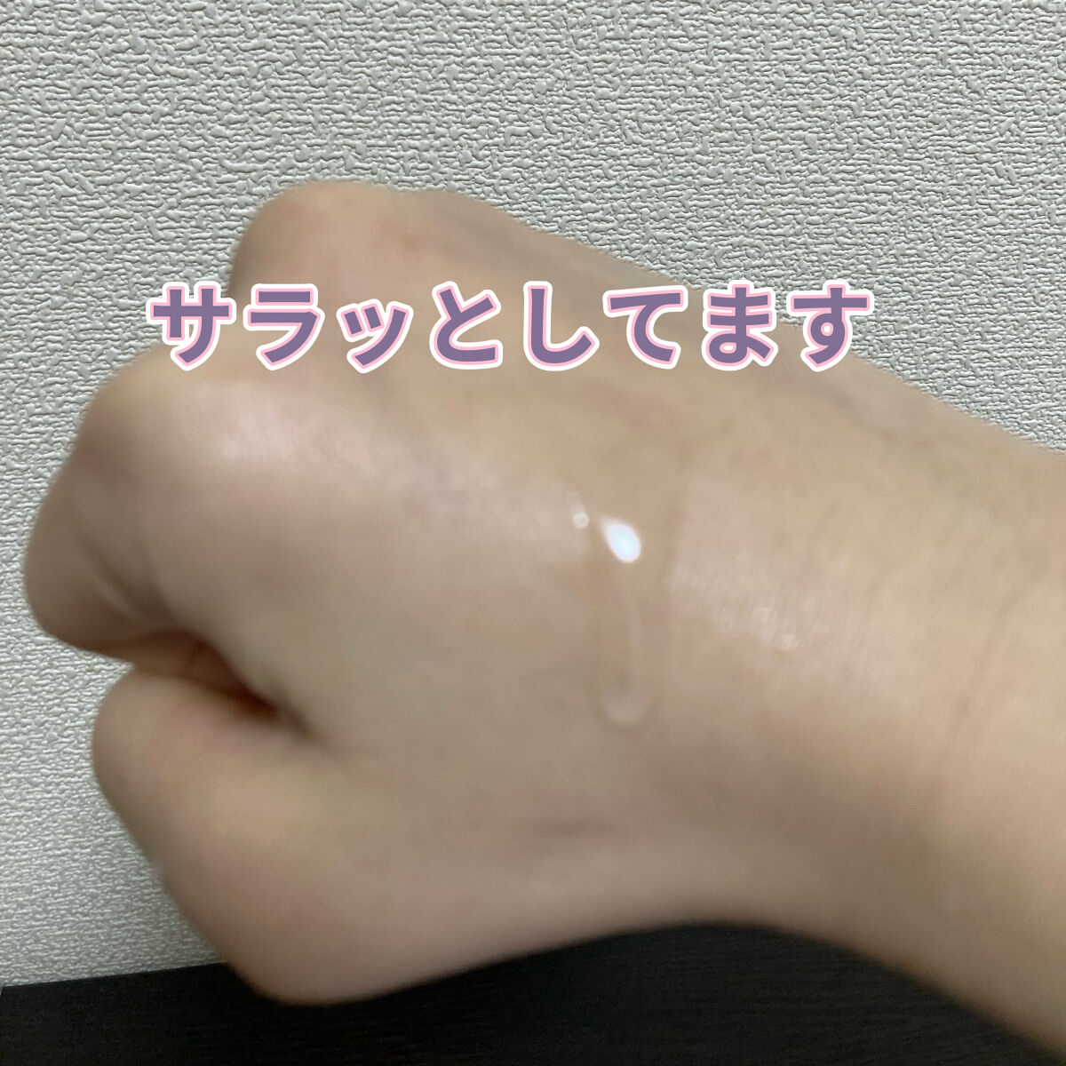 天然液状馬油プレミアムQ10ベルガモット/北海道純馬油本舗/フェイスオイルを使ったクチコミ（2枚目）