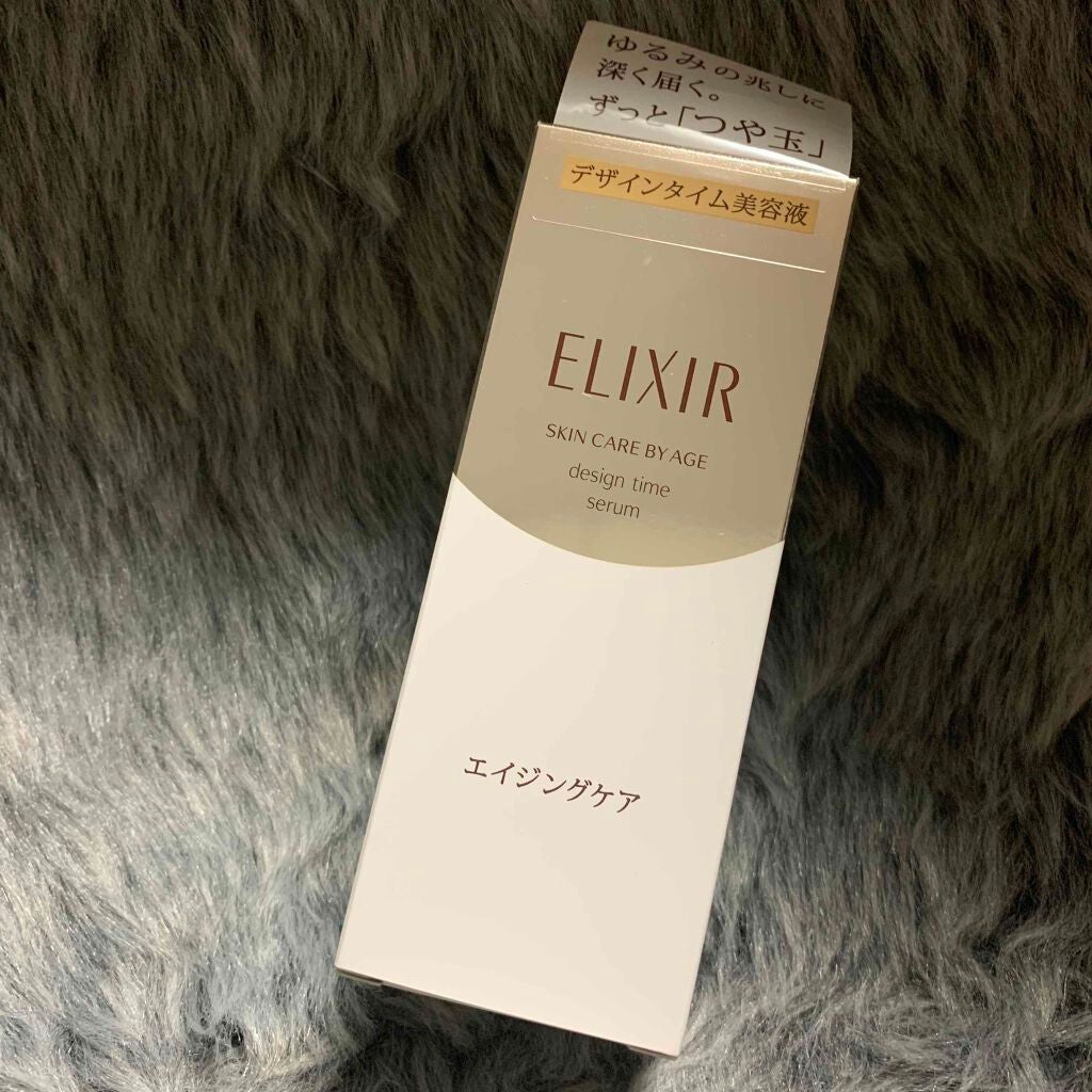 エリクシール シュペリエル デザインタイム セラム/エリクシール/美容液を使ったクチコミ(1枚目)