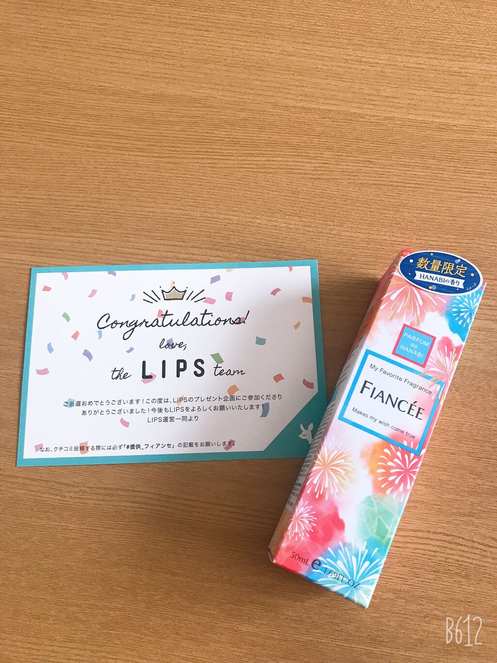 ボディミスト HANABI /フィアンセ/香水(レディース)を使ったクチコミ(1枚目)