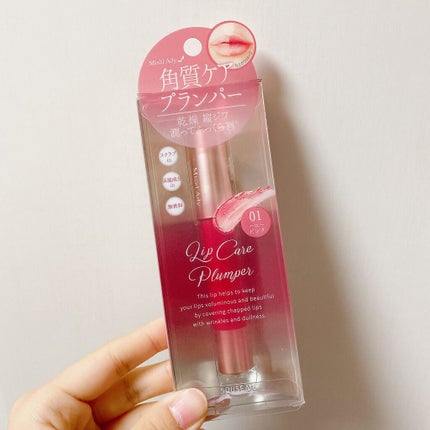 スキューズミー ミゼルエディリップケアプランパー/ミゼルエディ/リッププランパーを使ったクチコミ(8枚目)