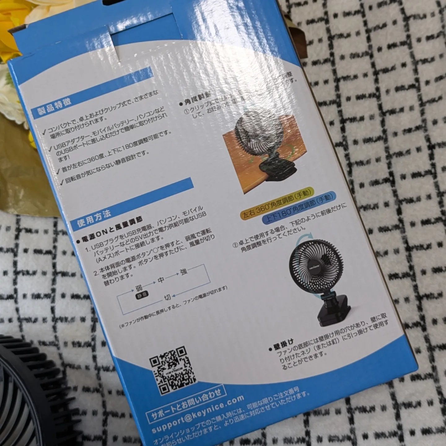 を使ったクチコミ（3枚目）