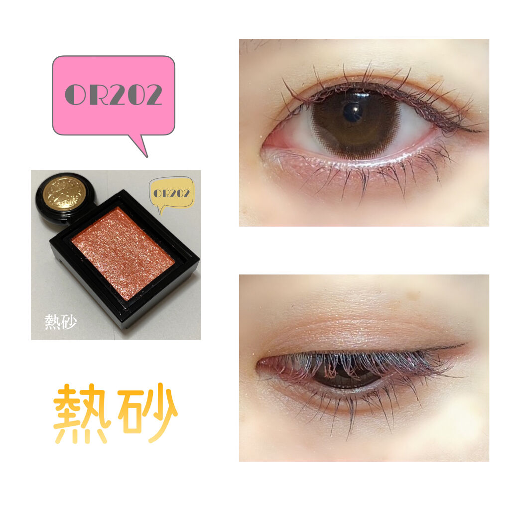 シャドーカスタマイズ (フローティング)/マジョリカ マジョルカ/単色アイシャドウを使ったクチコミ（1枚目）