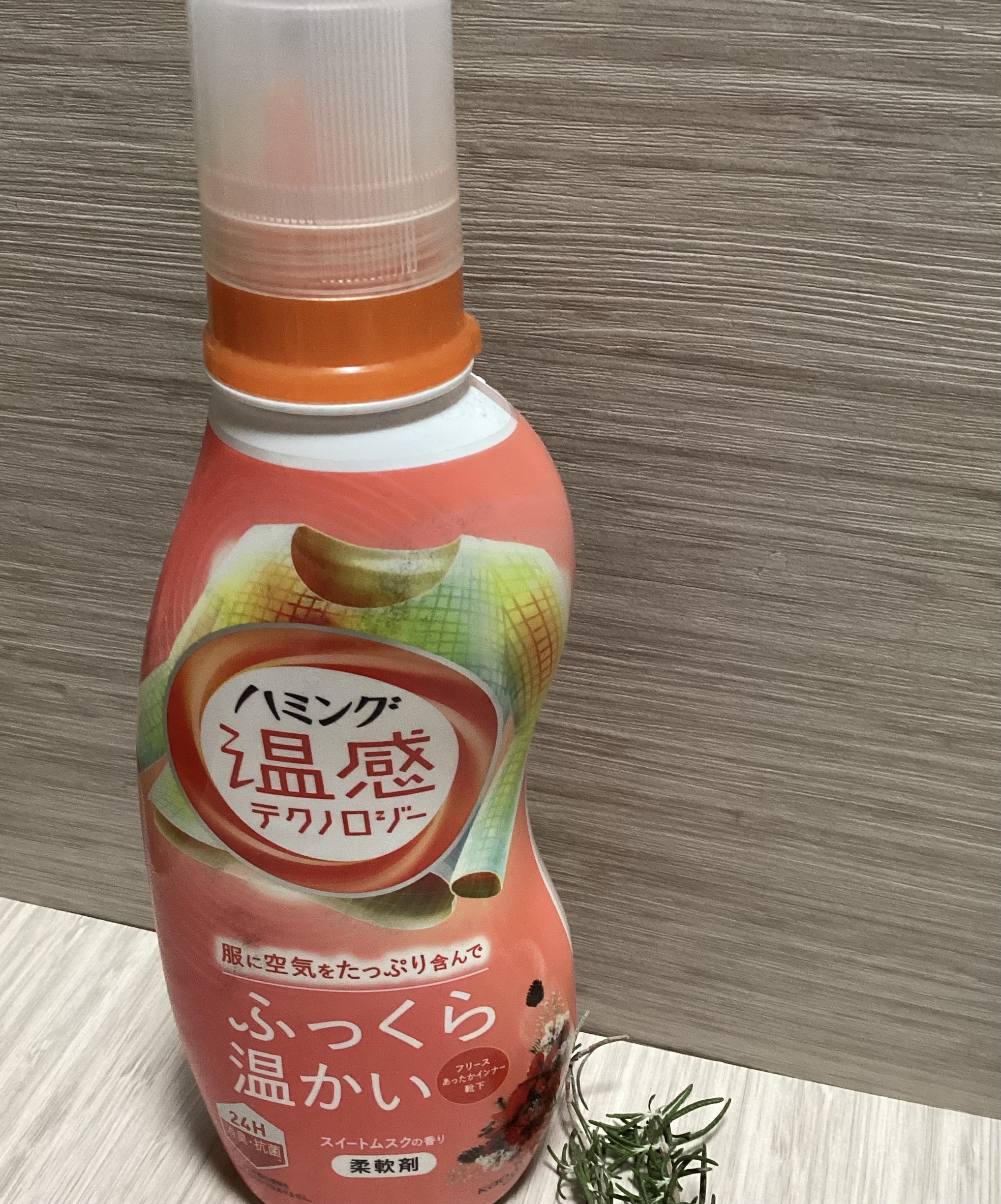 ハミング  温感テクノロジー スイートムスクの香り/ハミング/柔軟剤を使ったクチコミ（1枚目）