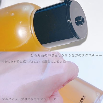 フルフィットプロポリスシナジートナー/COSRX/化粧水を使ったクチコミ(3枚目)