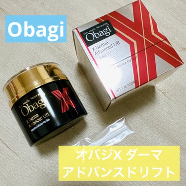 オバジX ダーマアドバンスドリフト 50g/オバジ/フェイスクリームを使ったクチコミ（1枚目）