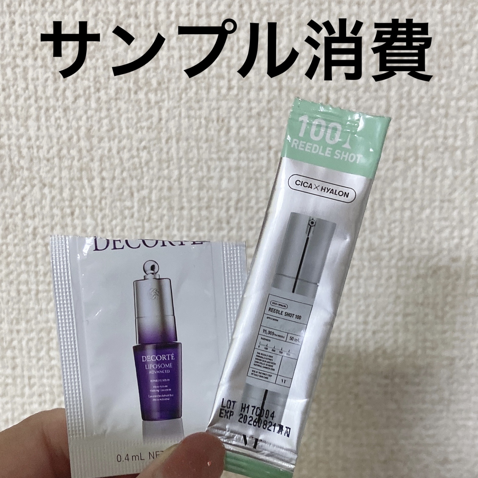 リードルショット100/VT/美容液を使ったクチコミ（1枚目）