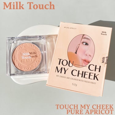 タッチ マイ チーク 01 ピュアアプリコット/Milk Touch/パウダーチークを使ったクチコミ（1枚目）