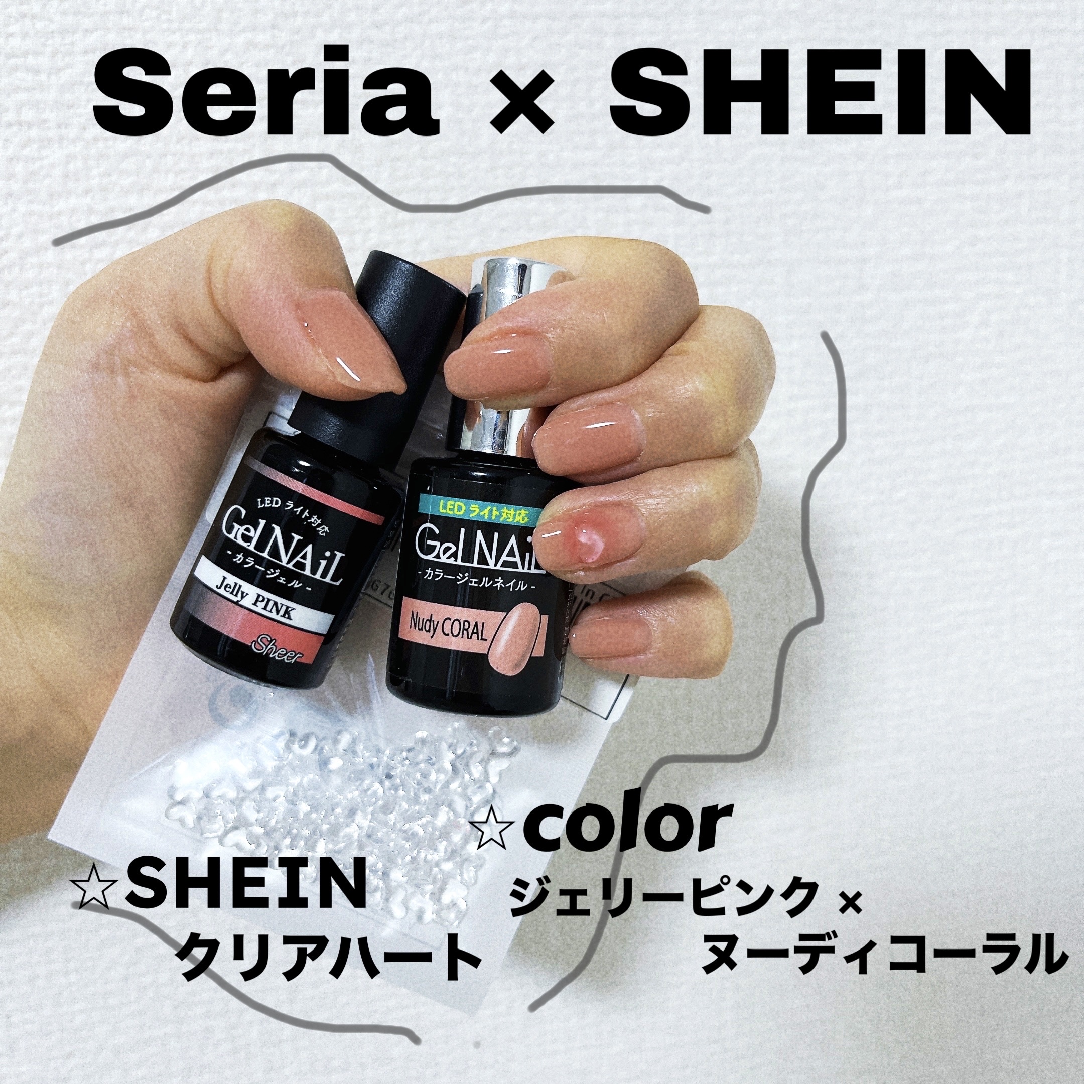 ネイルパーツ/SHEIN/ネイルチップ・パーツを使ったクチコミ（1枚目）