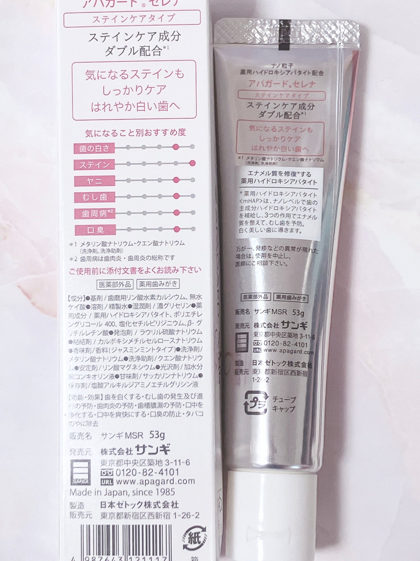 アパガードクリスタル歯ブラシ/アパガード/歯ブラシを使ったクチコミ(3枚目)