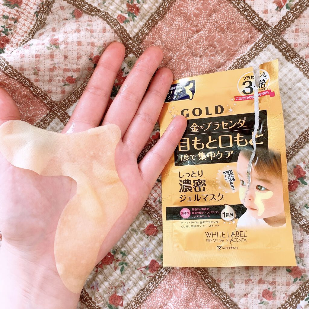 金のプラセンタ もっちり白肌濃シワトールシート/ホワイトラベル/シートマスク・パックを使ったクチコミ（2枚目）