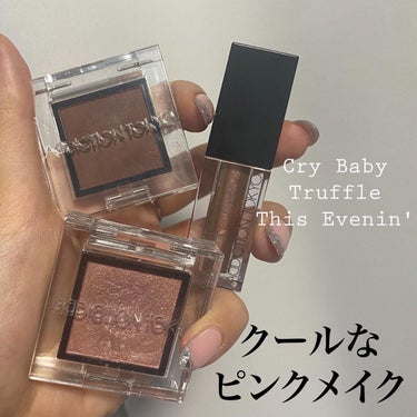 アディクション ザ アイシャドウ マット 008M Truffle/ADDICTION/パウダーアイシャドウを使ったクチコミ（1枚目）