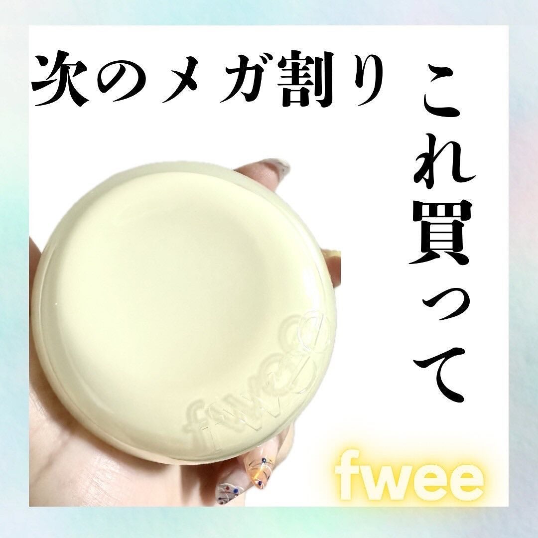 フィー クッションエッグフィットカバー/fwee/クッションファンデーションを使ったクチコミ(1枚目)