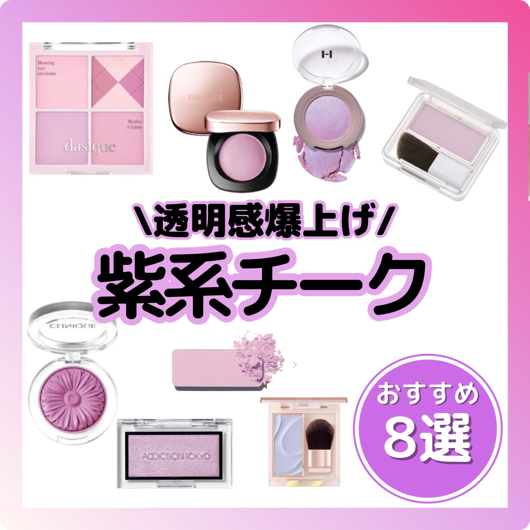 チーク ポップ/CLINIQUE/パウダーチークを使ったクチコミ（1枚目）